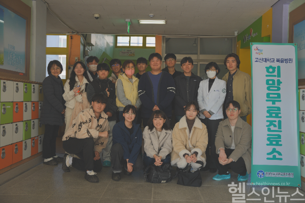 김해지역 다문화 의료봉사팀 단체 (고신대복음병원 제공)