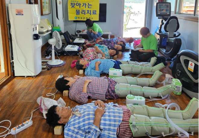 찾아가는 물리치료센터 운영. ⓒ 진도군