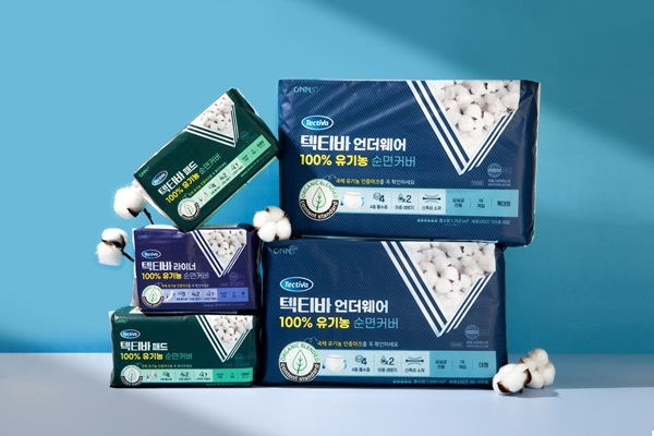 온누리스토어, 요실금 맞춤형 ‘텍티바’ 3종 신제품 출시