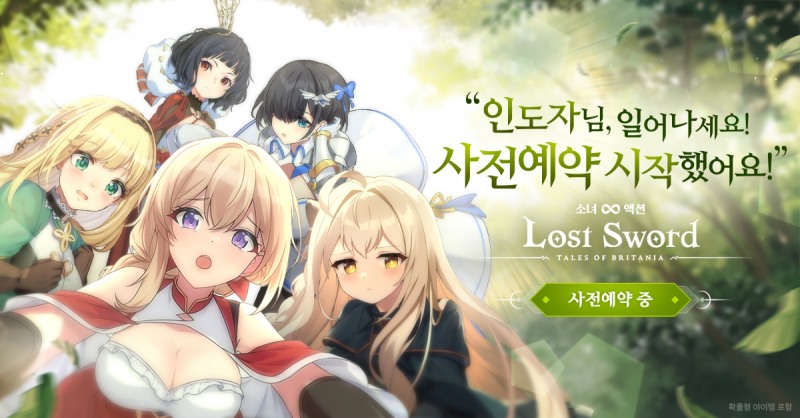 (제공=위메이드커넥트).