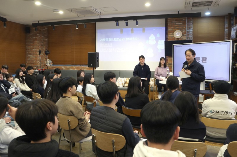 고양특례시 제공