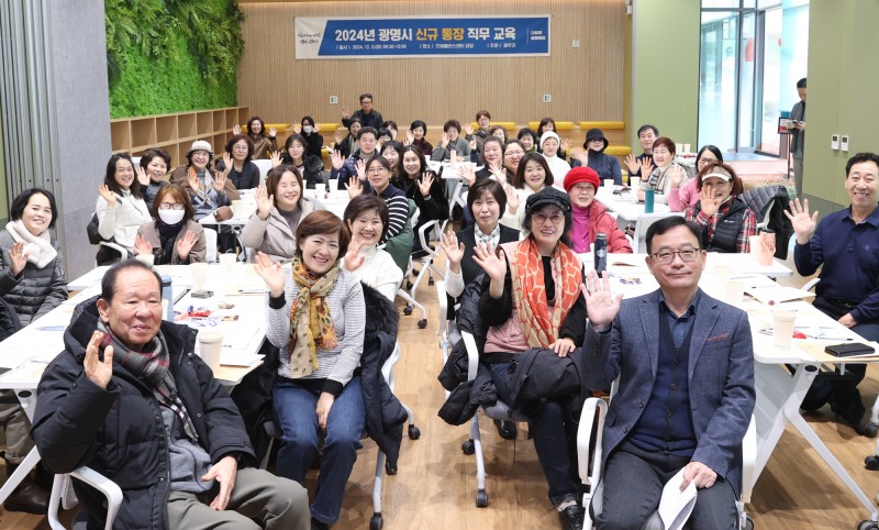 광명시 제공
