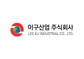이구산업, 주가 급등…관세 우려에 "中 구리 스크랩 공급 부족"