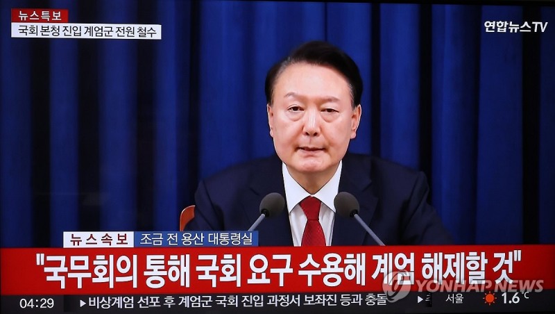 윤석열 대통령, 계엄 해제 발표.(사진=연합뉴스)