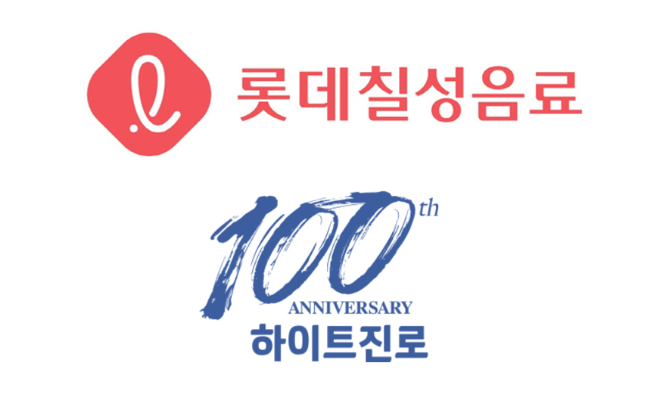 롯데칠성음료·하이트진로 각사 CI.=최효경 기자