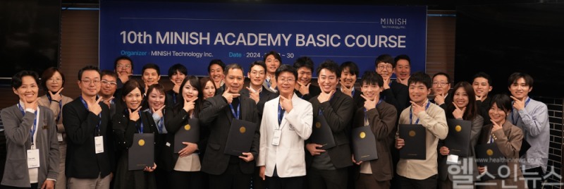 글로벌 미니쉬아카데미 수료식 기념 촬영 (미니쉬테크놀로지 제공)
