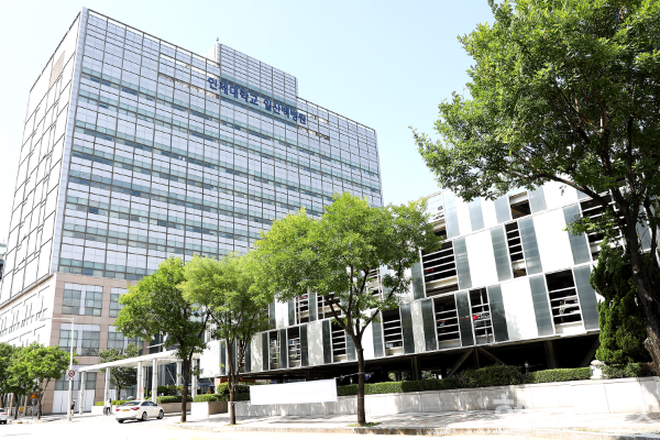 인제대학교 일산백병원 전경 (인제대학교 일산백병원 제공)