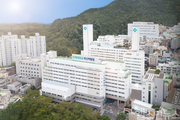인제대학교 부산백병원 전경 (인제대학교 부산백병원 제공)