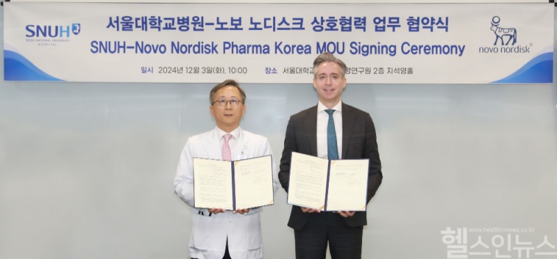 (오른쪽부터) 사샤 세미엔추크 한국 노보 노디스크제약 대표와 김용진 서울대학교병원 의생명연구원장이 임상시험 전략적 파트너십을 위한 MOU를 체결했다. (한국 노보 노디스크제약 제공)