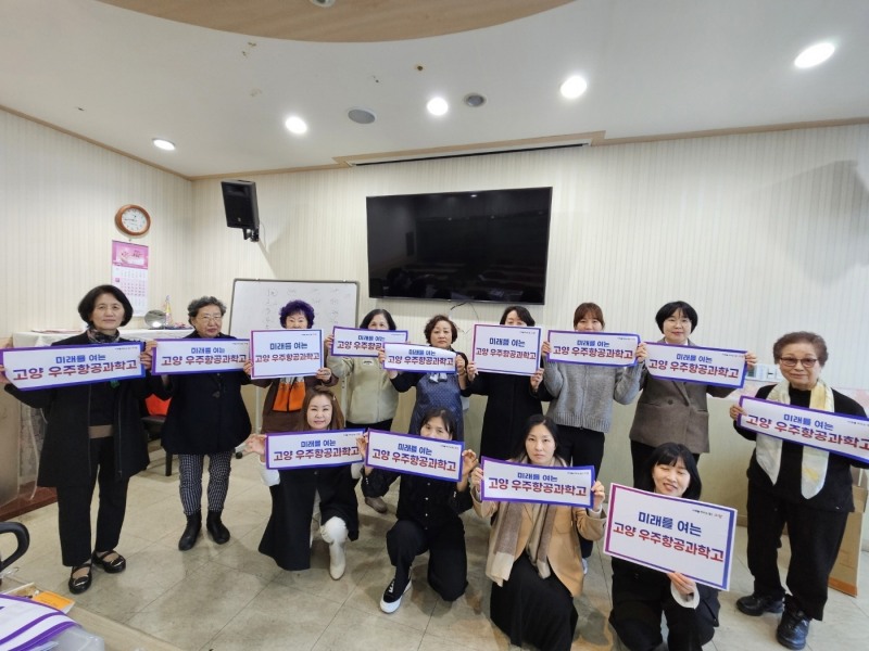 고양특례시 제공