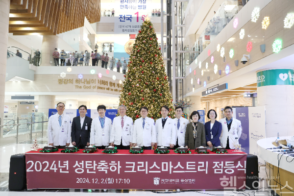 크리스마스 트리 점등식 기념 단체 사진 (계명대 동산병원 제공)