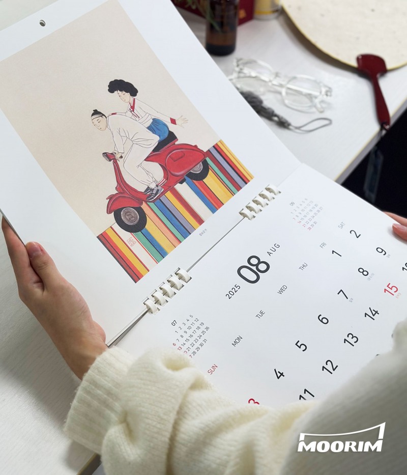 무림페이퍼가 유쾌한 새해를 기원하며 선보인 ‘2025 아트한 달력’ / 사진제공=무림페이퍼