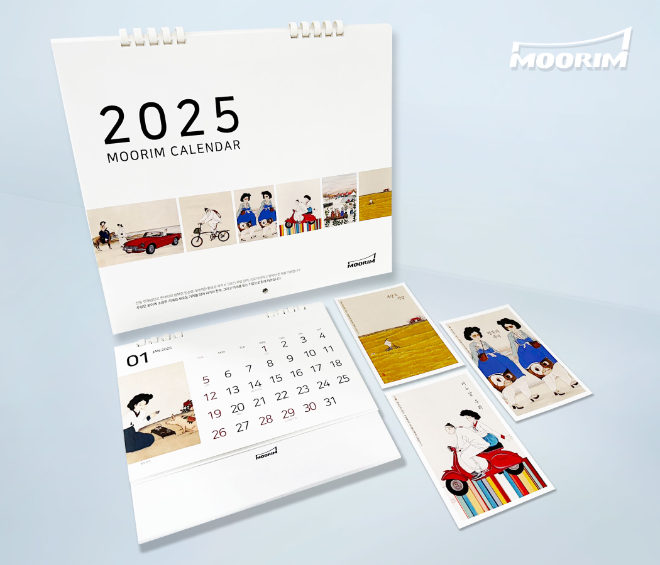 국내 대표 친환경 종이 기업 무림페이퍼(대표 이도균)가 ‘2025 아트한 달력’을 선보였다./ 사진제공=무림페이퍼