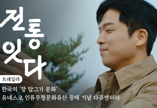이번 영상의 썸네일