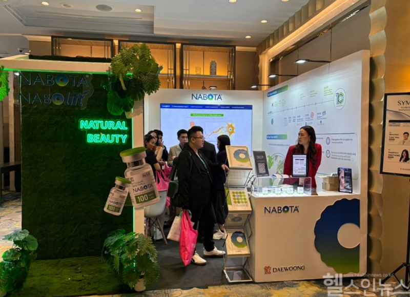 지난달 21~23일 태국 방콕에서 개최된 ‘AMWC-SEA 2024’에 참가한 대웅제약 나보타 부스에 의료진들이 방문하고 있다. (대웅제약 제공)