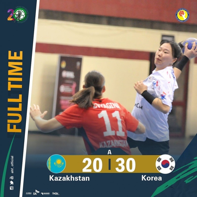 카자흐스탄전에서 슛을 날리고 있는 우빛나