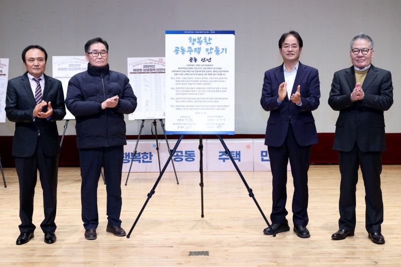 고양특례시 제공