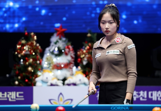 공을 지켜보는 한지은