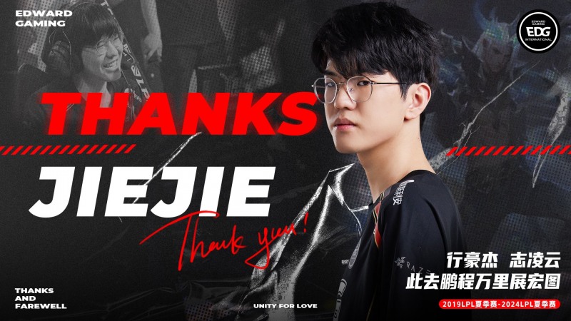 사진=EDG.