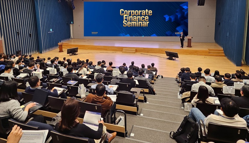 삼성증권 'Corporate Finance Seminar', 트렌디한 투자인사이트 전달로 법인 담당자들 만족도 높아
