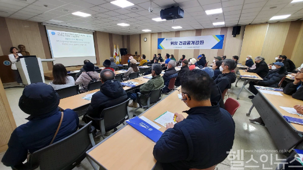 주민 초청 위암 건강 공개강좌 현장 (인하대병원 제공)