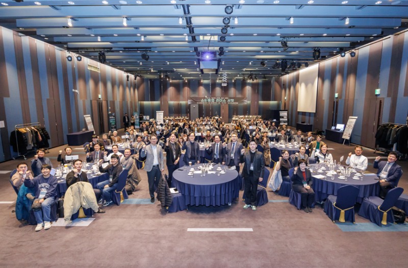 경기도경제과학진흥원, '스타트업 리더스 서밋' 성료, ‘시장검증 ·투자유치·네트워킹’ 행사 제공