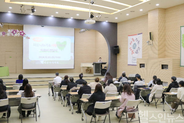 전북특별자치도마음사랑병원 마음사랑후원회 '18회 마음나누기·사랑더하기 치료비 전달식' 진행 (전북특별자치도마음사랑병원 제공)