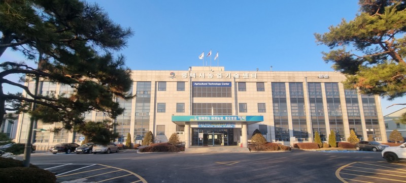 평택시 농업기술센터 전경