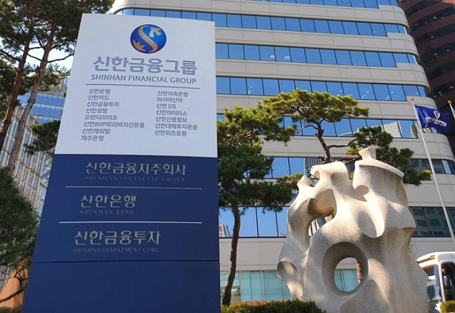ⓒ 신한금융그룹
