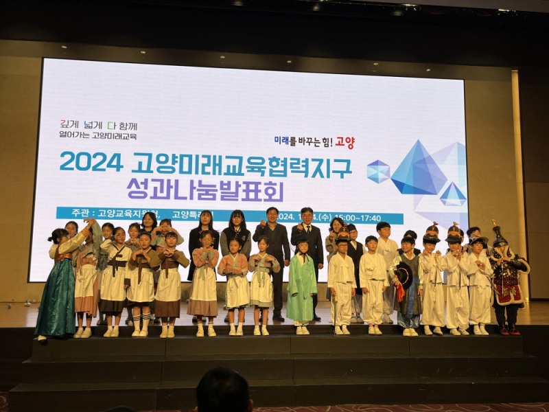 고양특례시 제공