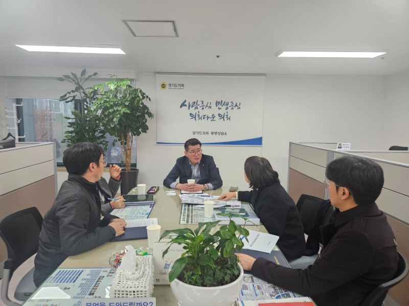 경기도의회 제공