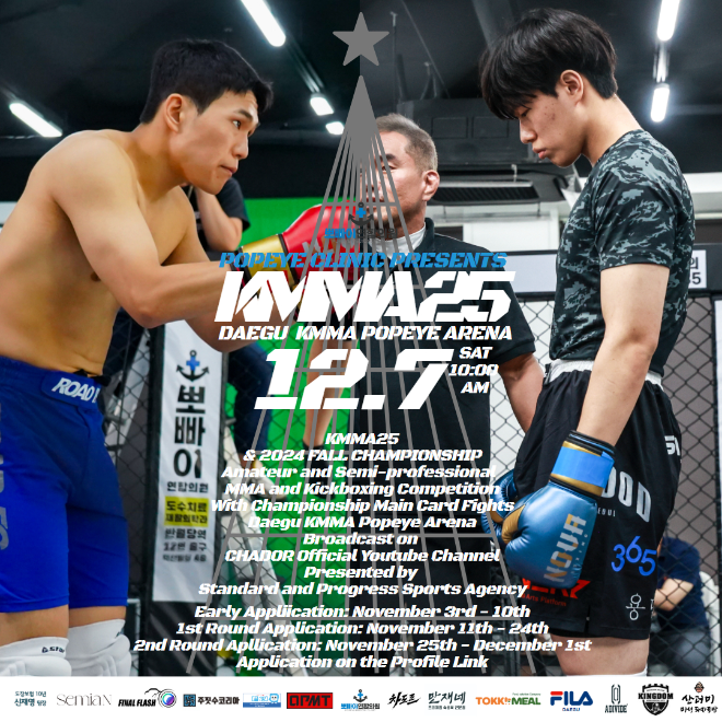 김대환 UFC 해설위원의 맏아들로 2025학년도 대학수학능력시험을 본 김호진(오른쪽)이 ‘뽀빠이연합의원KMMA25대구’에서 KMMA 4승무패 최정훈와 아마추어 3분×2라운드로 맞붙는다. 사진=스탠다드앤드프로그레스 스포츠에이전시 제공