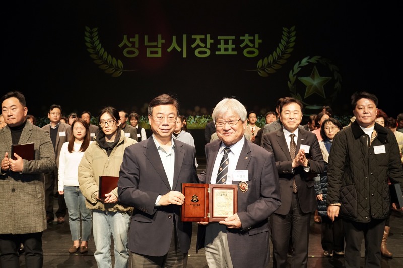 성남시 제공