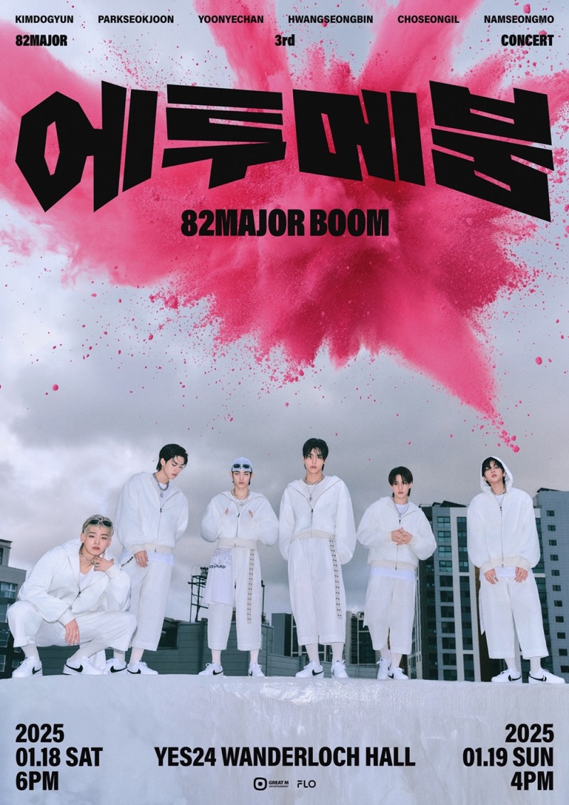 82메이저, 내달 18~19일 세 번째 단독 콘서트 개최…강렬 퍼포먼스 예고