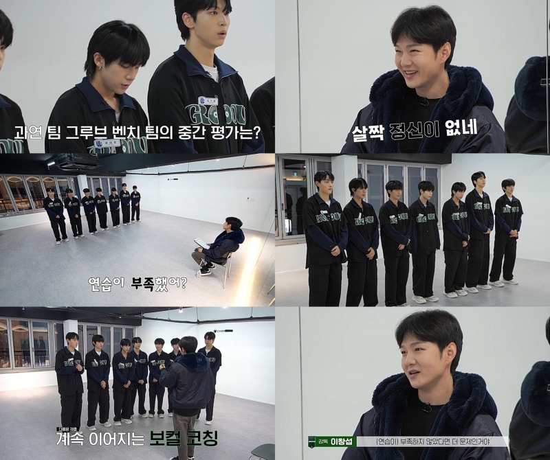 ‘유니버스 리그' 이창섭, 부드러운 카리스마…’직접 보컬 코칭‘