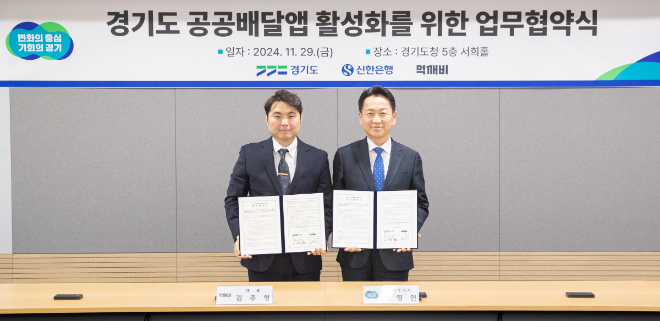 사진=(좌측부터) 김주형 먹깨비 대표, 고영인 경기도 경제부지사