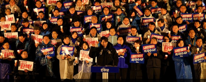 사진: 5일 민주당 대통령 사퇴 촉구·탄핵 추진 대회 모습