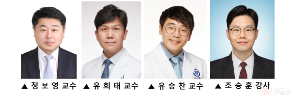 (왼쪽부터) 정보영, 유희태 세브란스 심장혈관병원 심장내과 교수, 유승찬 연세대학교 의과대학 의생명시스템정보학교실 교수, 조승훈 세브란스 심장혈관병원 심장내과 강사 (세브란스병원 제공)