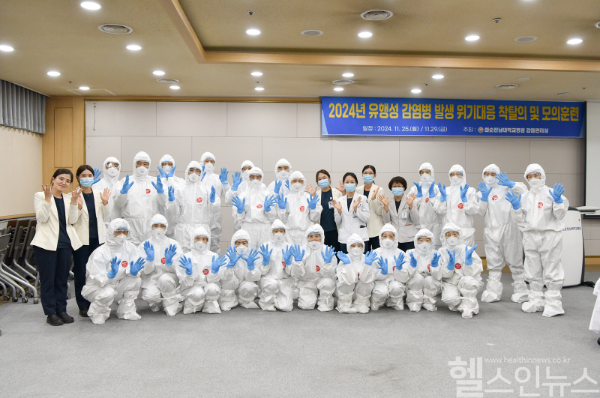 화순전남대병원 감염관리실이 11월 25일 병원 나눔회의실에서 유행성 감염병 대응팀을 대상으로 개인보호구 착·탈의 실습을 진행하고 있다. (화순전남대병원 제공)