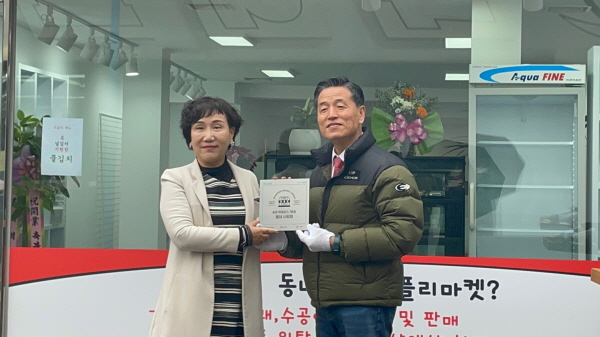 광주송정 ‘동네사랑채 플리마켓’ 오픈.. 지역 커뮤니티 역할 기대