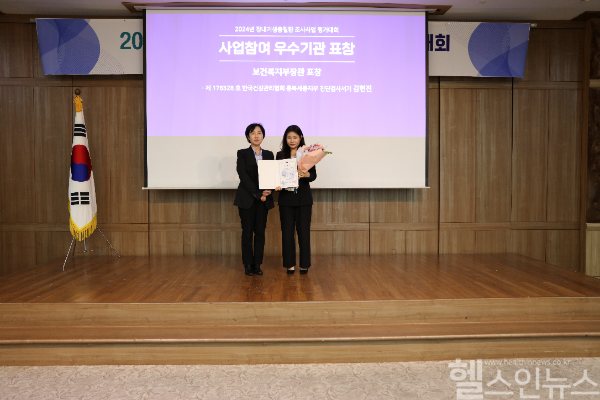 (좌)질병관리청 진단분석국장 김갑정, (우)건협 충북·세종지부 김현진 진단검사서기 (한국건강관리협회 제공)