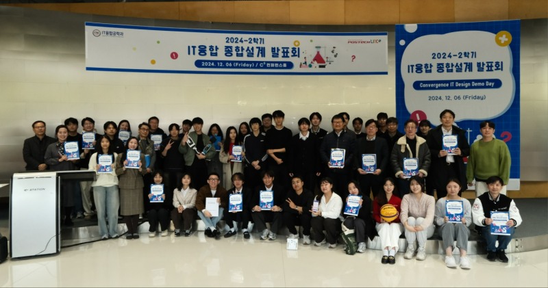 '2024 하반기 오프캠퍼스' 결과물 발표회 현장(제공=시프트업).