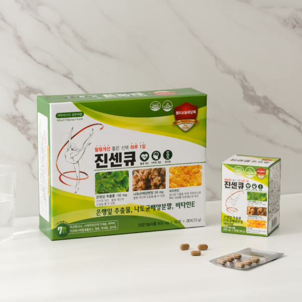 은행잎추출물 영양제 진센큐, 구매리뷰 3만 건 돌파 기념 이벤트 진행