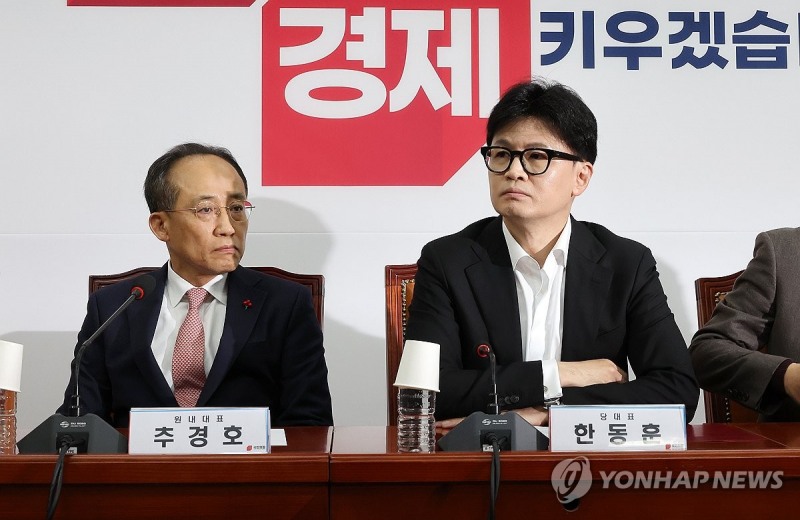 긴급최고위원회의 참석하는 한동훈 대표와 추경호 원내대표.(사진=연합뉴스)