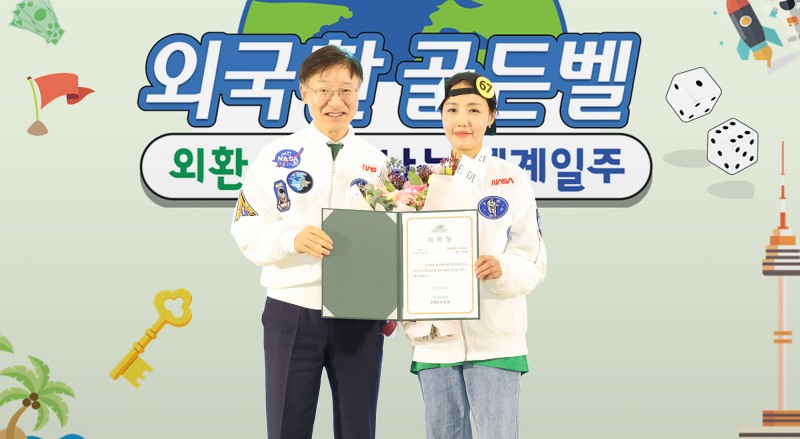 이날 행사에 참석한 이승열 하나은행장(사진 왼쪽)이 우승을 자지한 오창금융센터지점 지미영 과장과 함께 기념촬영을 하고 있다.