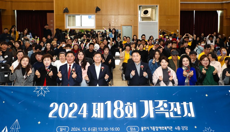 용인특례시 제공