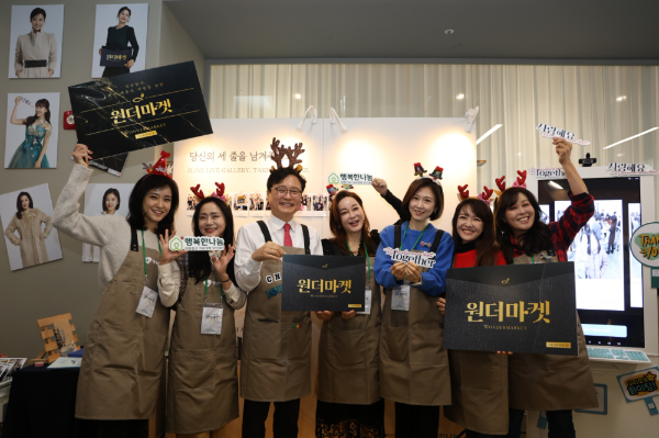 (왼쪽부터) 아나운서 이정민, 배우 김영선, 희망친구 기아대책 최창남 회장, 배우 김혜은, 아나운서 이선영, 소프라노 임선혜, 뮤지컬 배우 홍지민