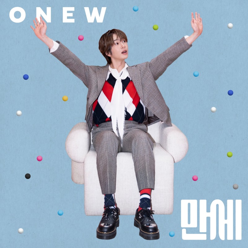 온유, 12일 싱글 '만세' 발매…미니 4집 수록곡 선공개