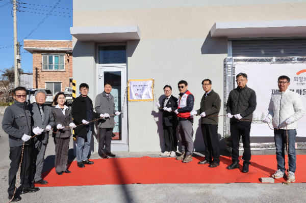 강원 고성군 인흥2리에서 열린 '재난안전 마을회관' 1호 현판식에 참석한 관계자들이 기념 촬영을 하고 있다 (희망브리지 제공)