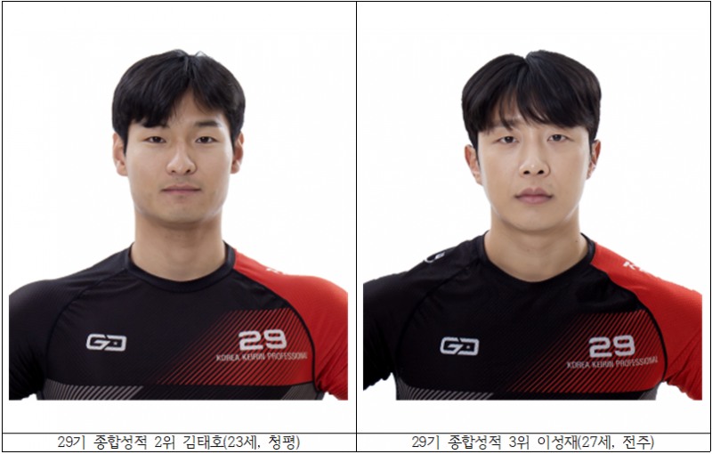 경륜, 신예 29기 출격 준비 끝! 25년 광명스피돔 더욱 달군다.